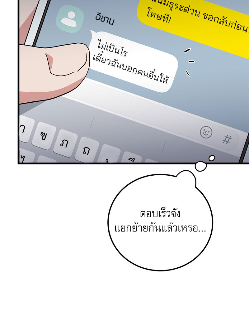 หน้า 88
