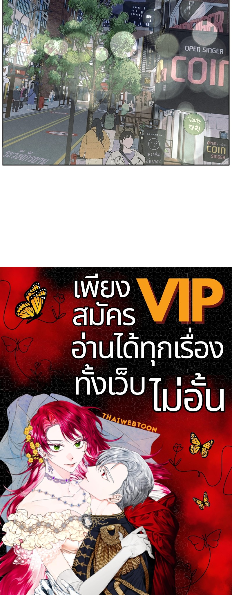 หน้า 114
