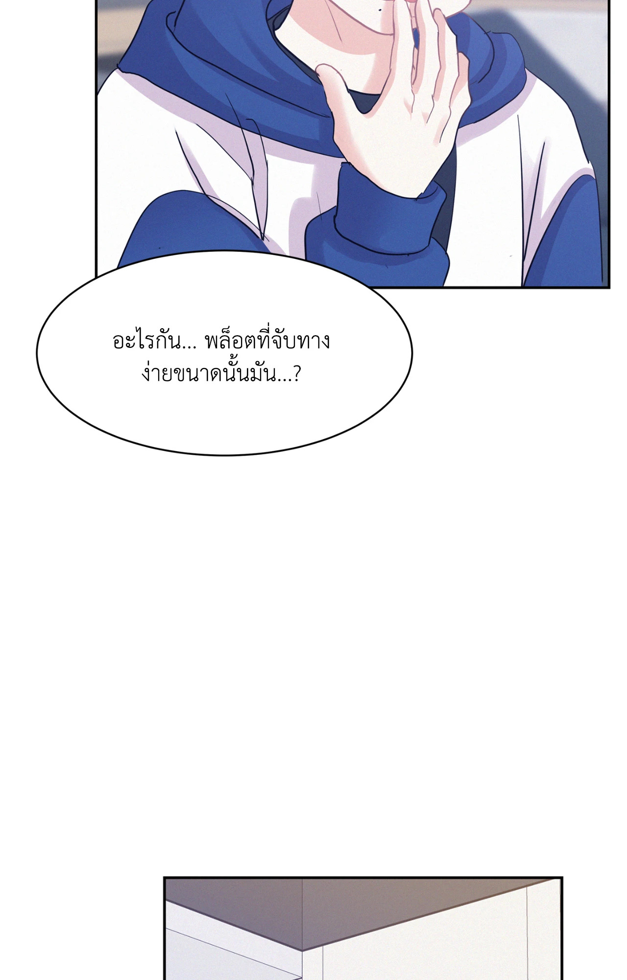 หน้า 52