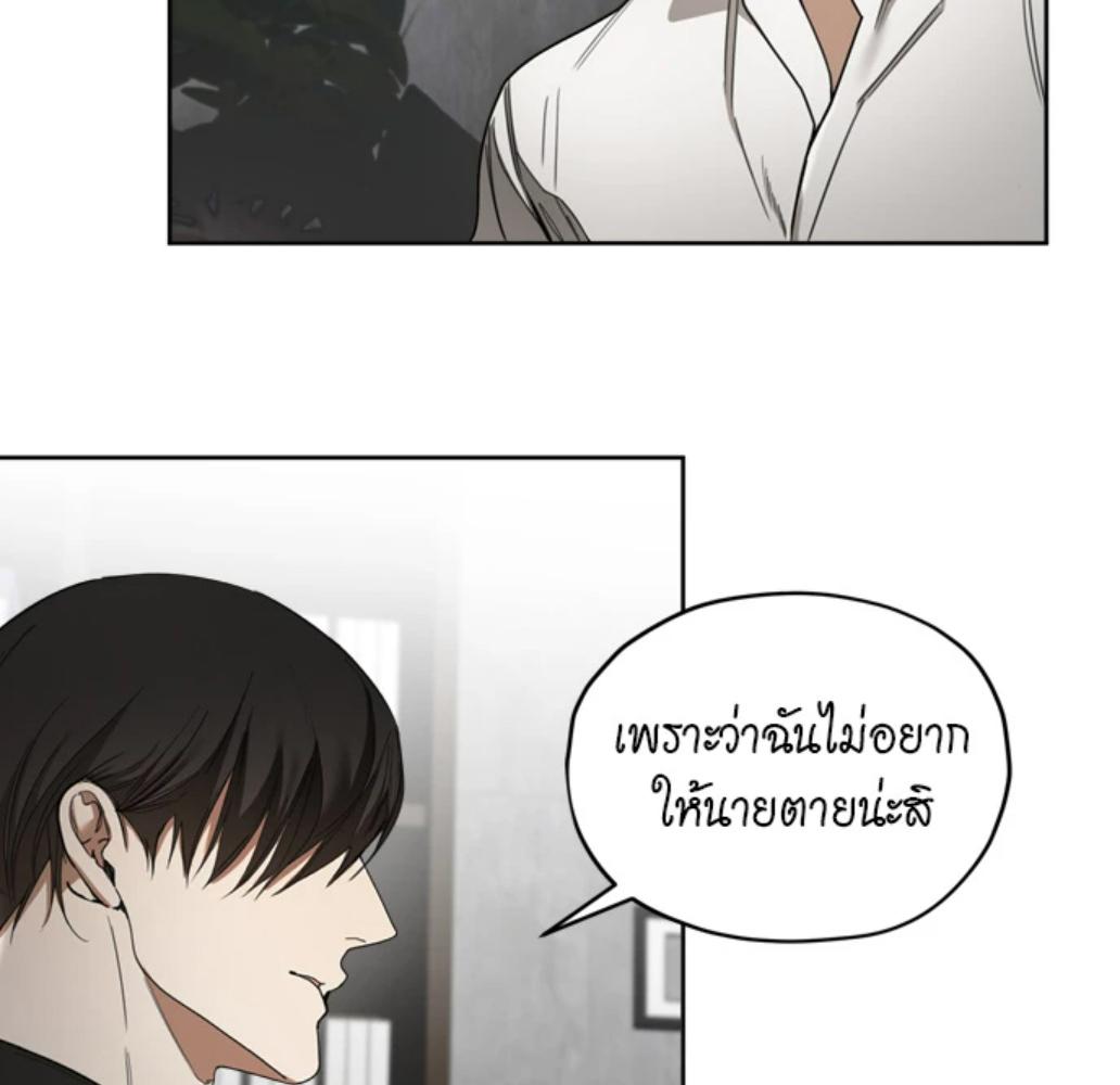 หน้า 99