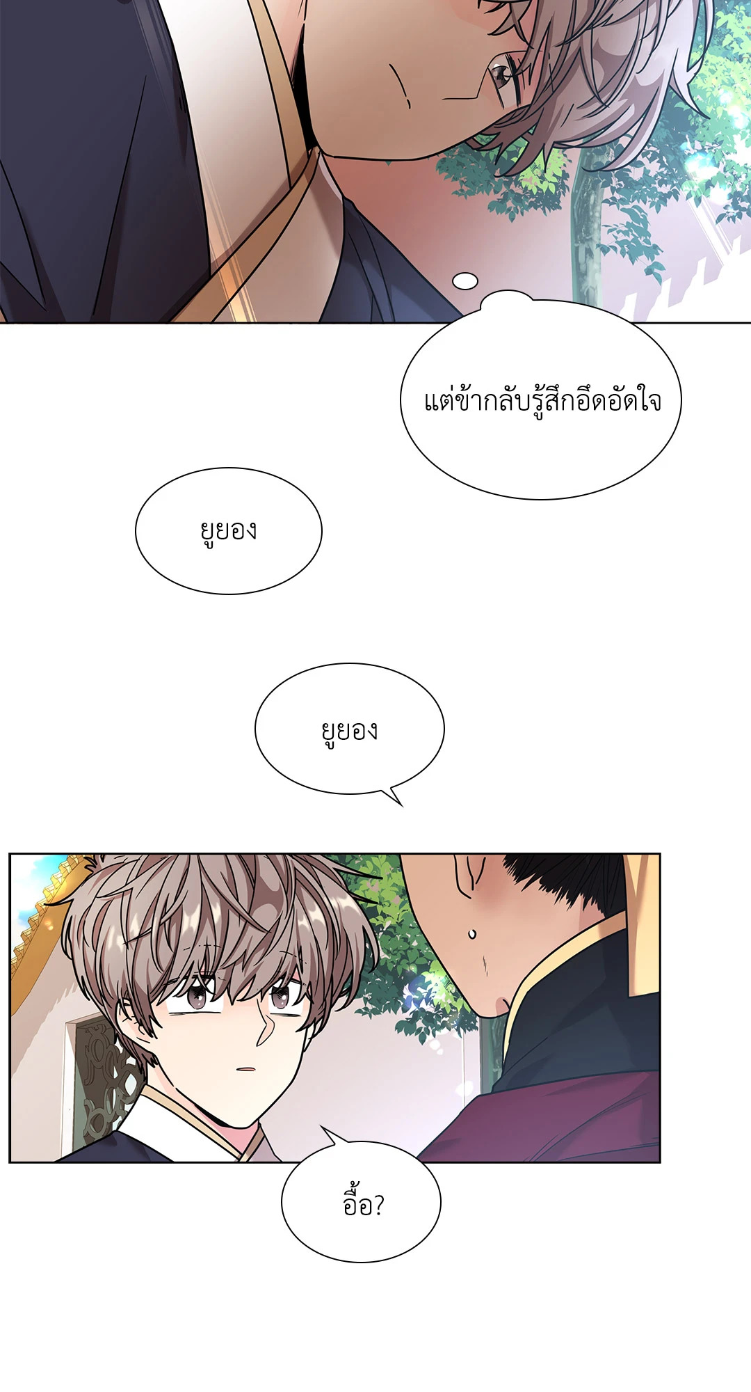 หน้า 55