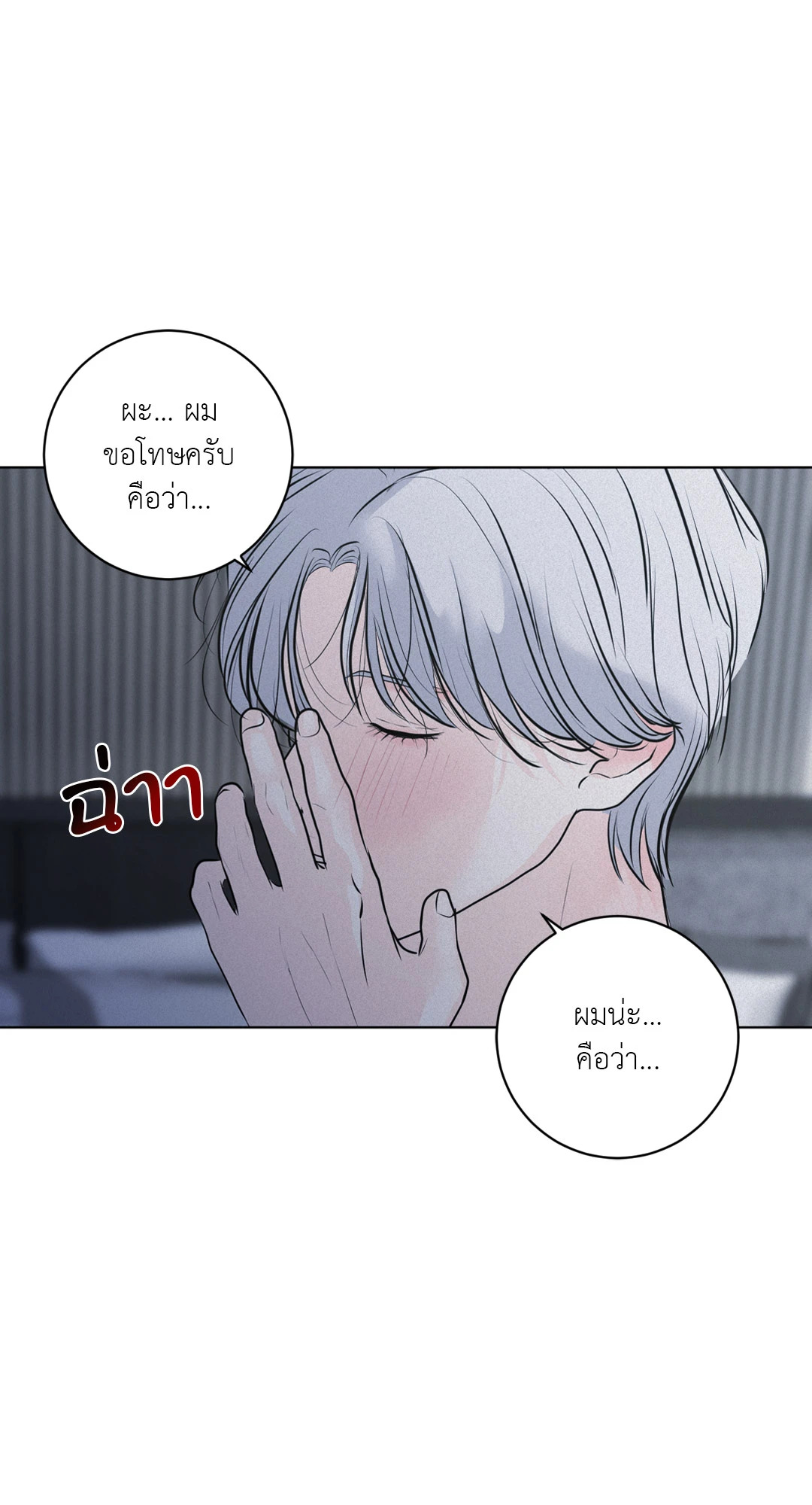 หน้า 70