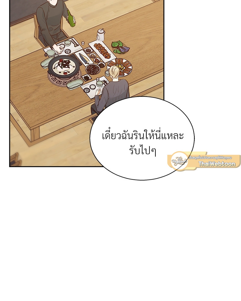 หน้า 71