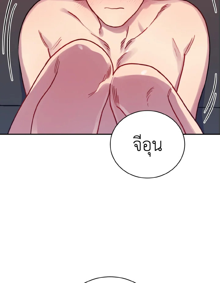 หน้า 113