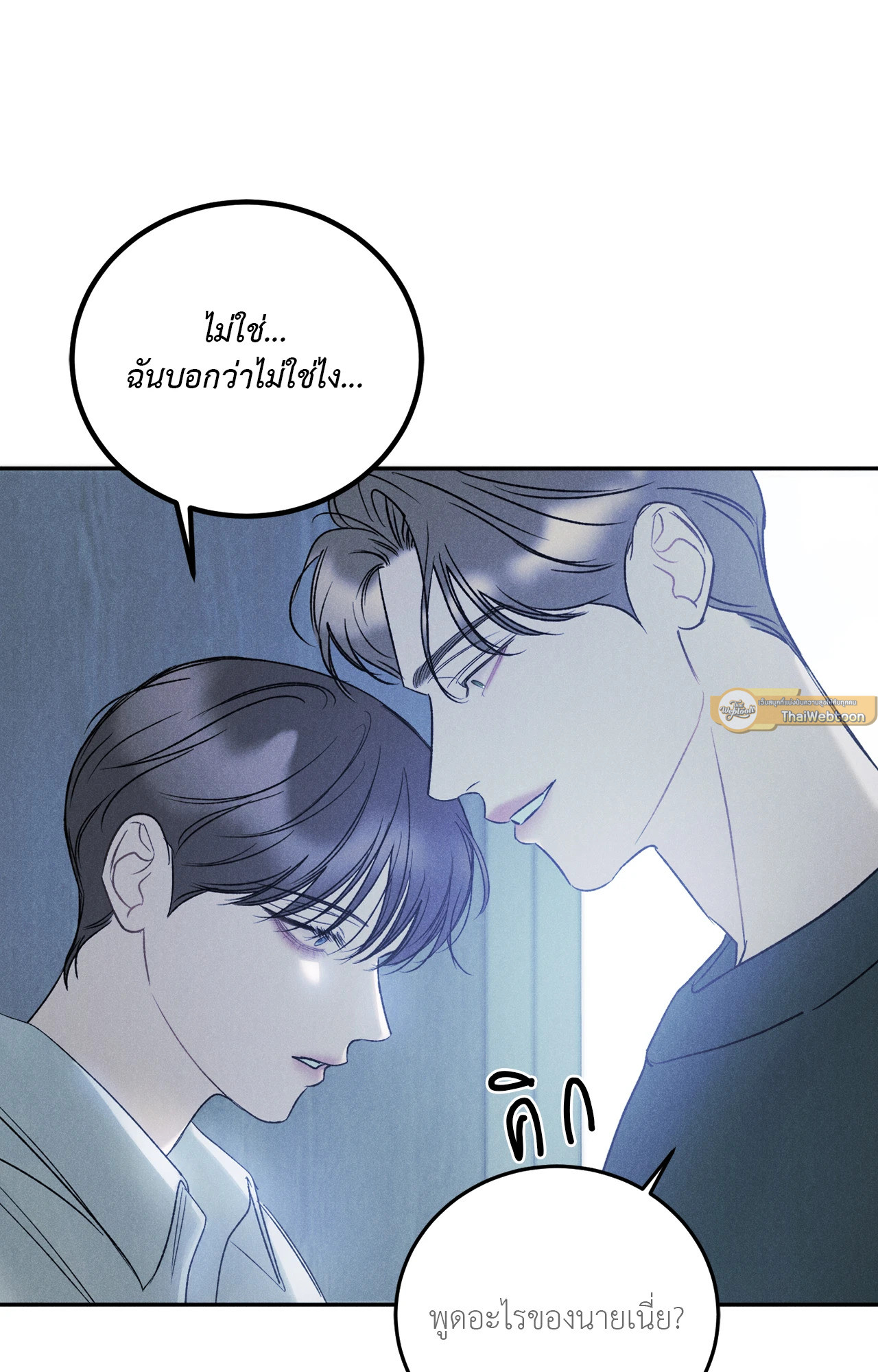 หน้า 97