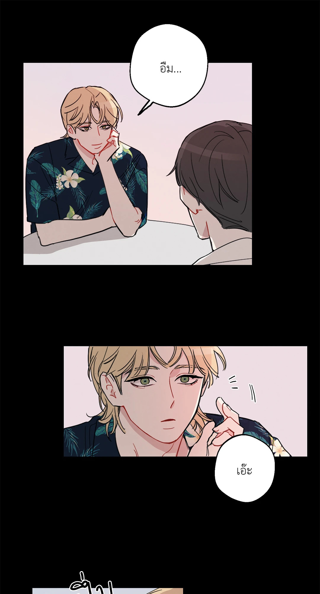 หน้า 46