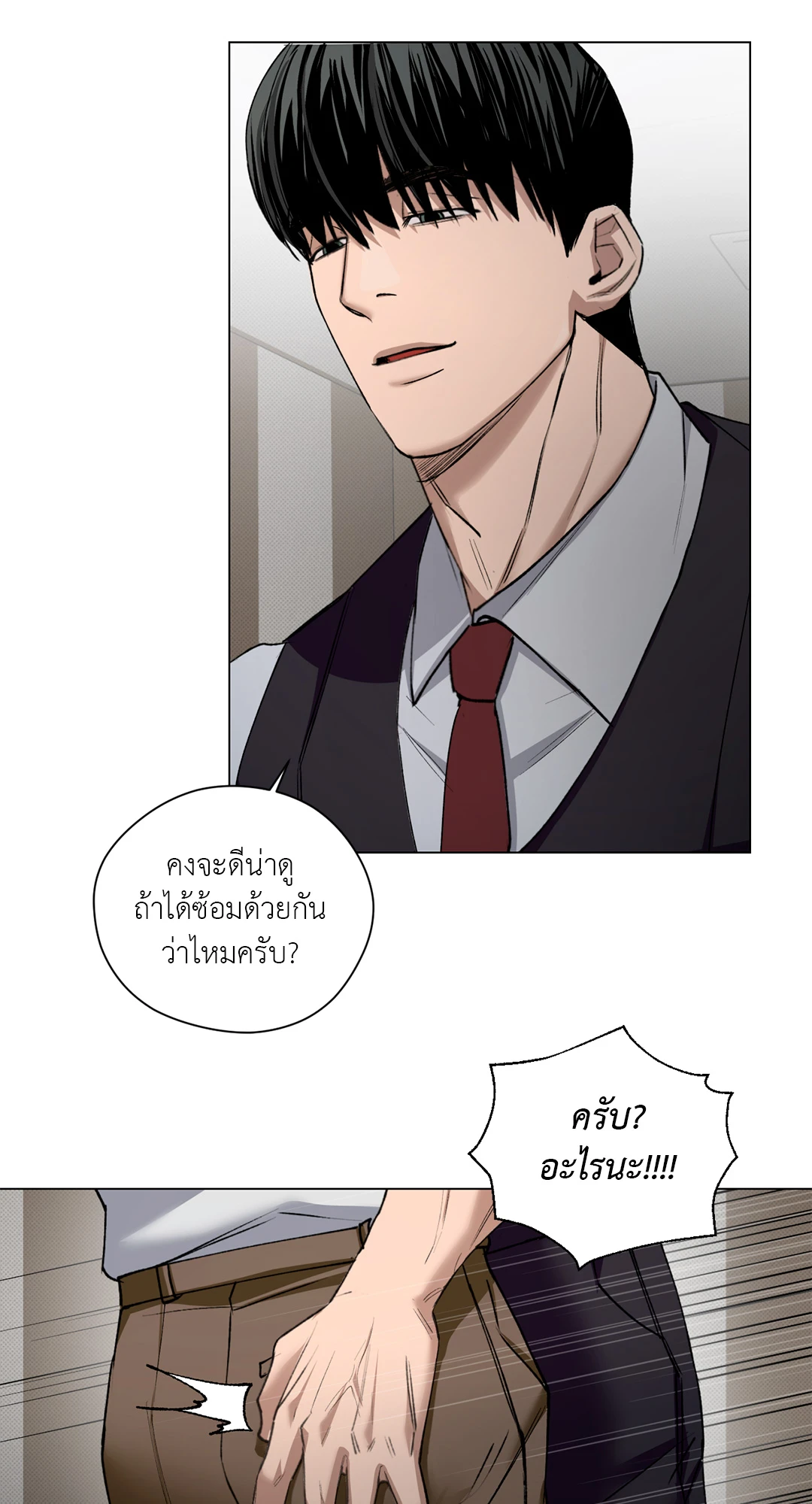 หน้า 31