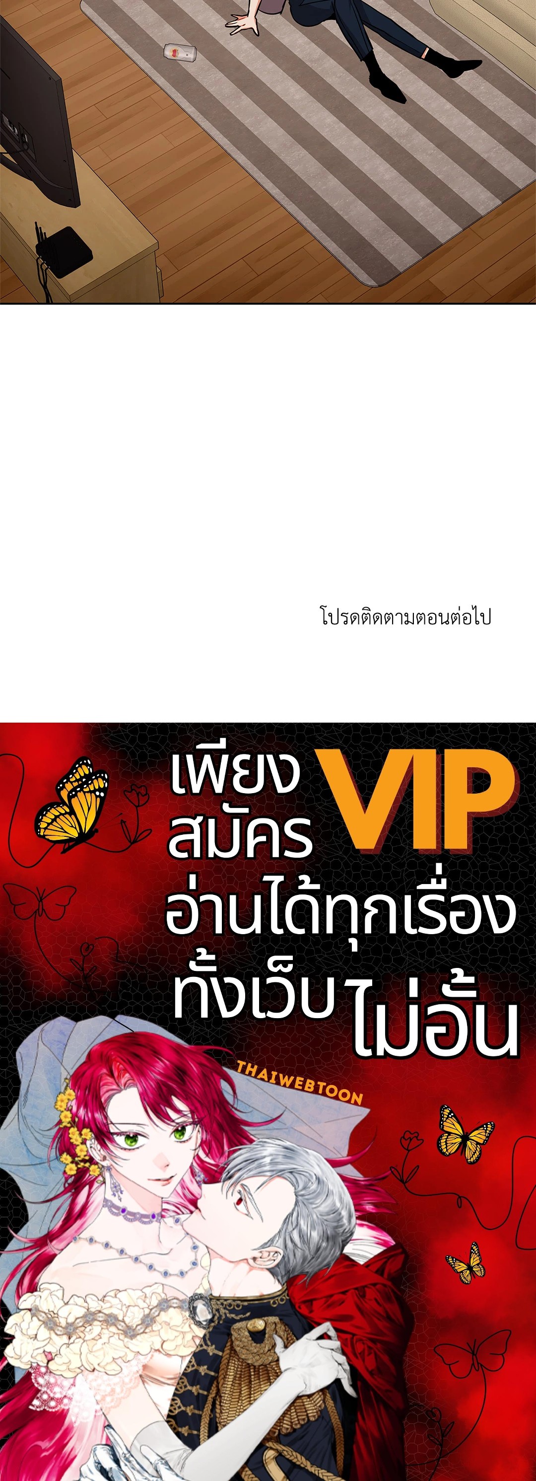 หน้า 75