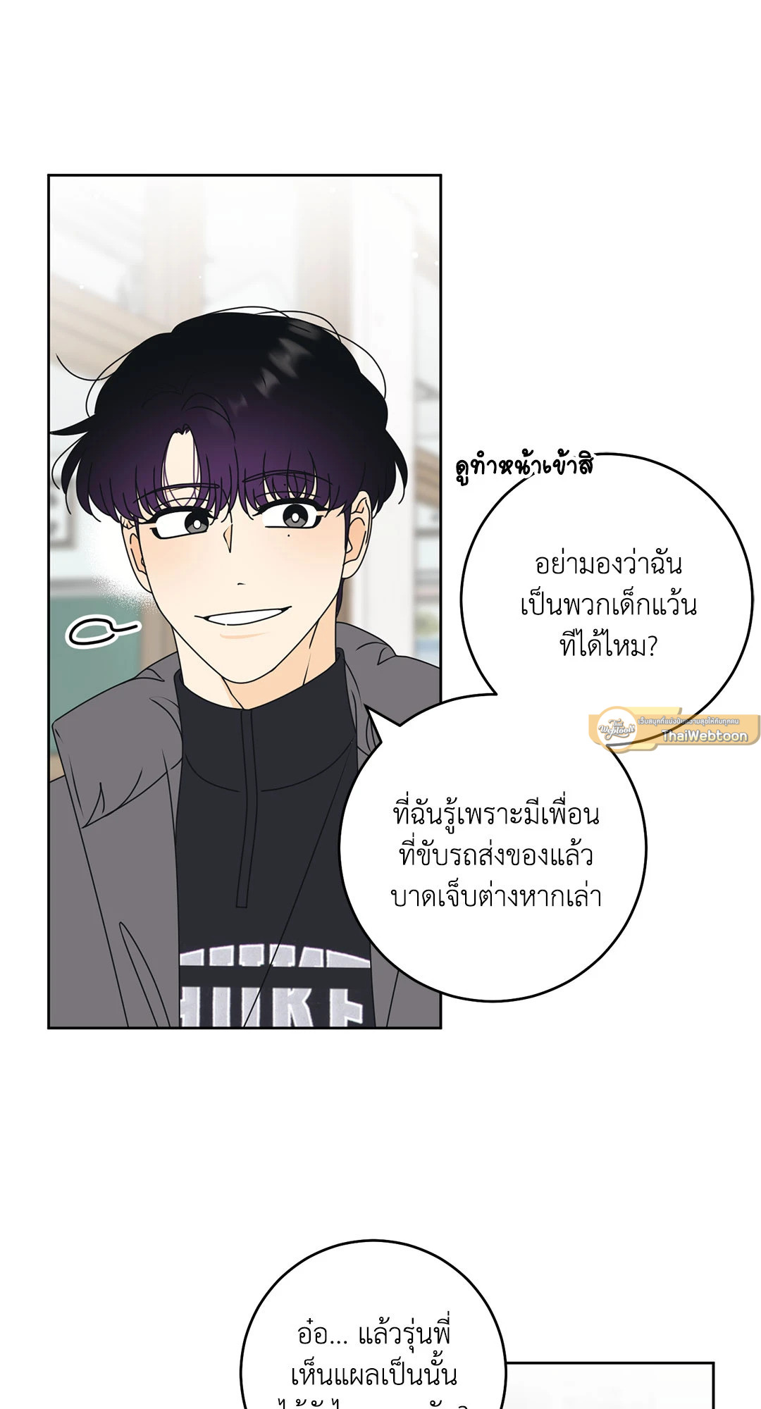 หน้า 3