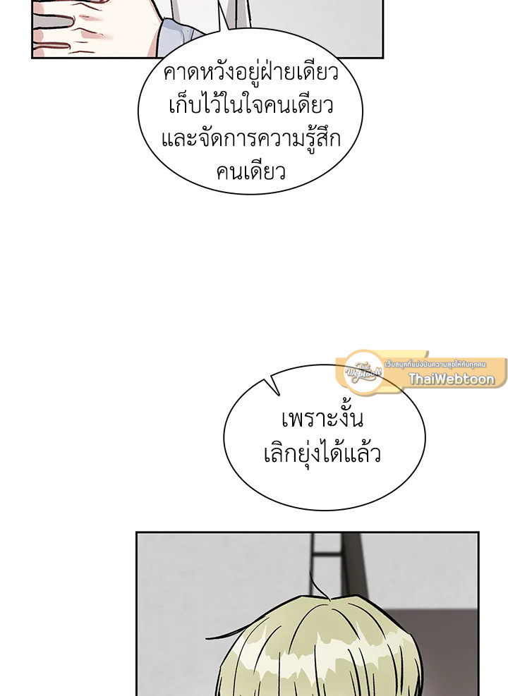 หน้า 92