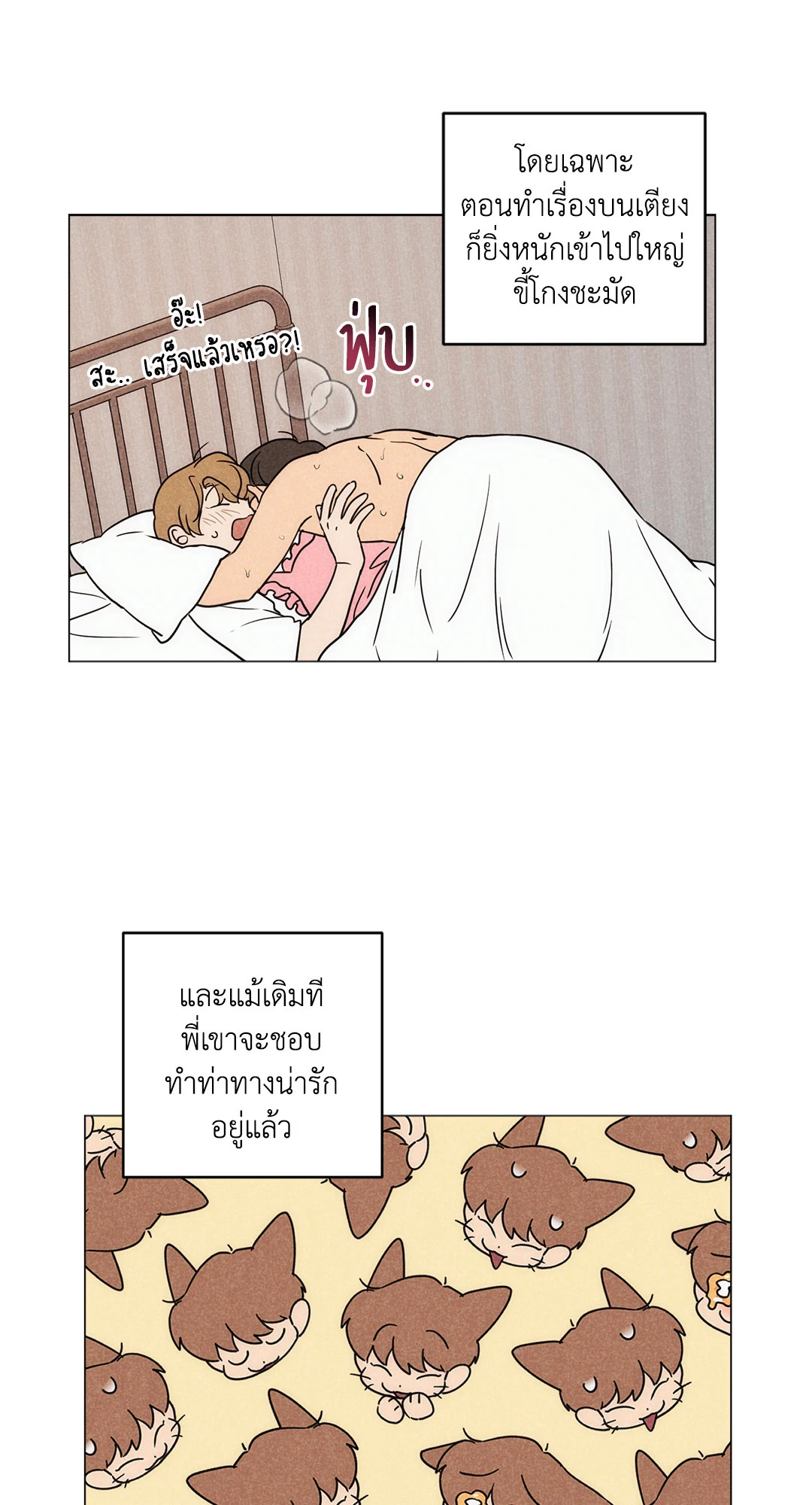 หน้า 62