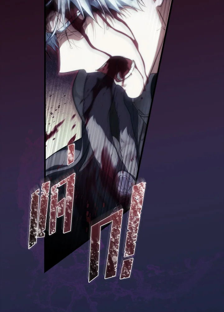 วิธีดึงสามีมาเป็นพวก ตอนที่ 110 - รูปที่ 2