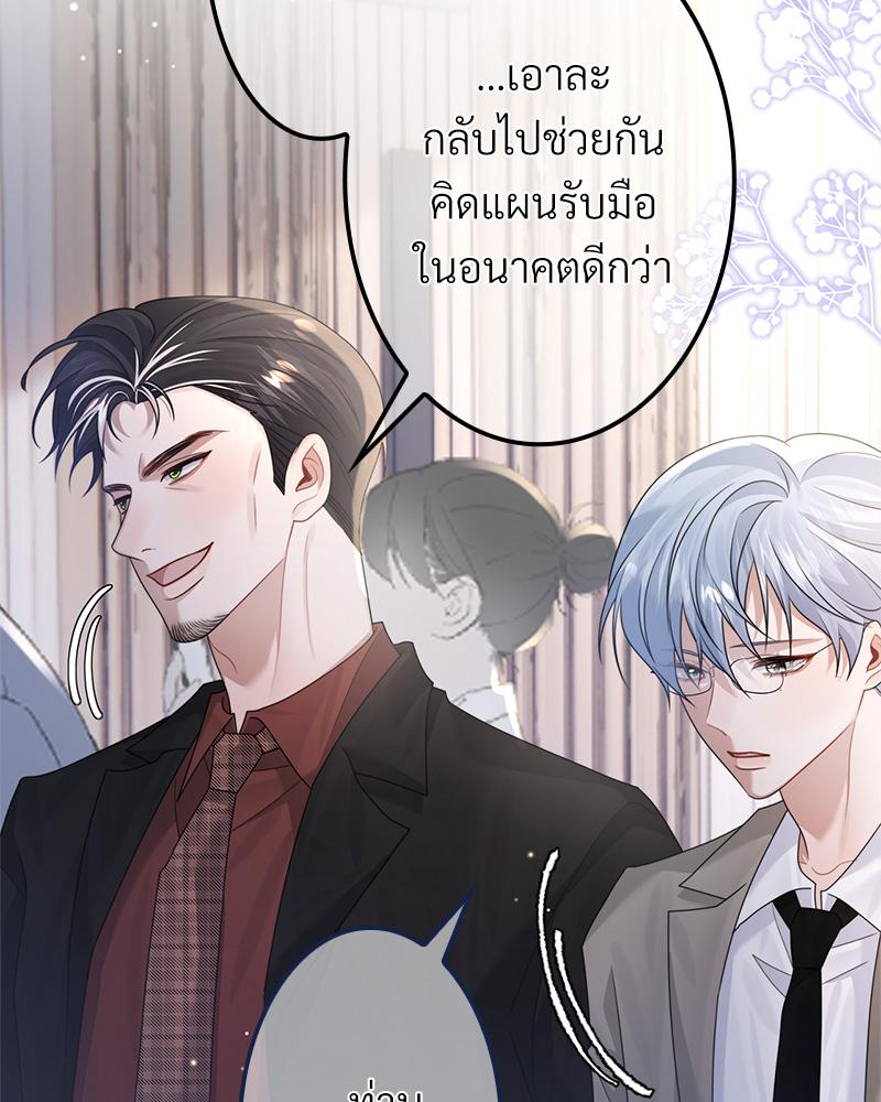 หน้า 77