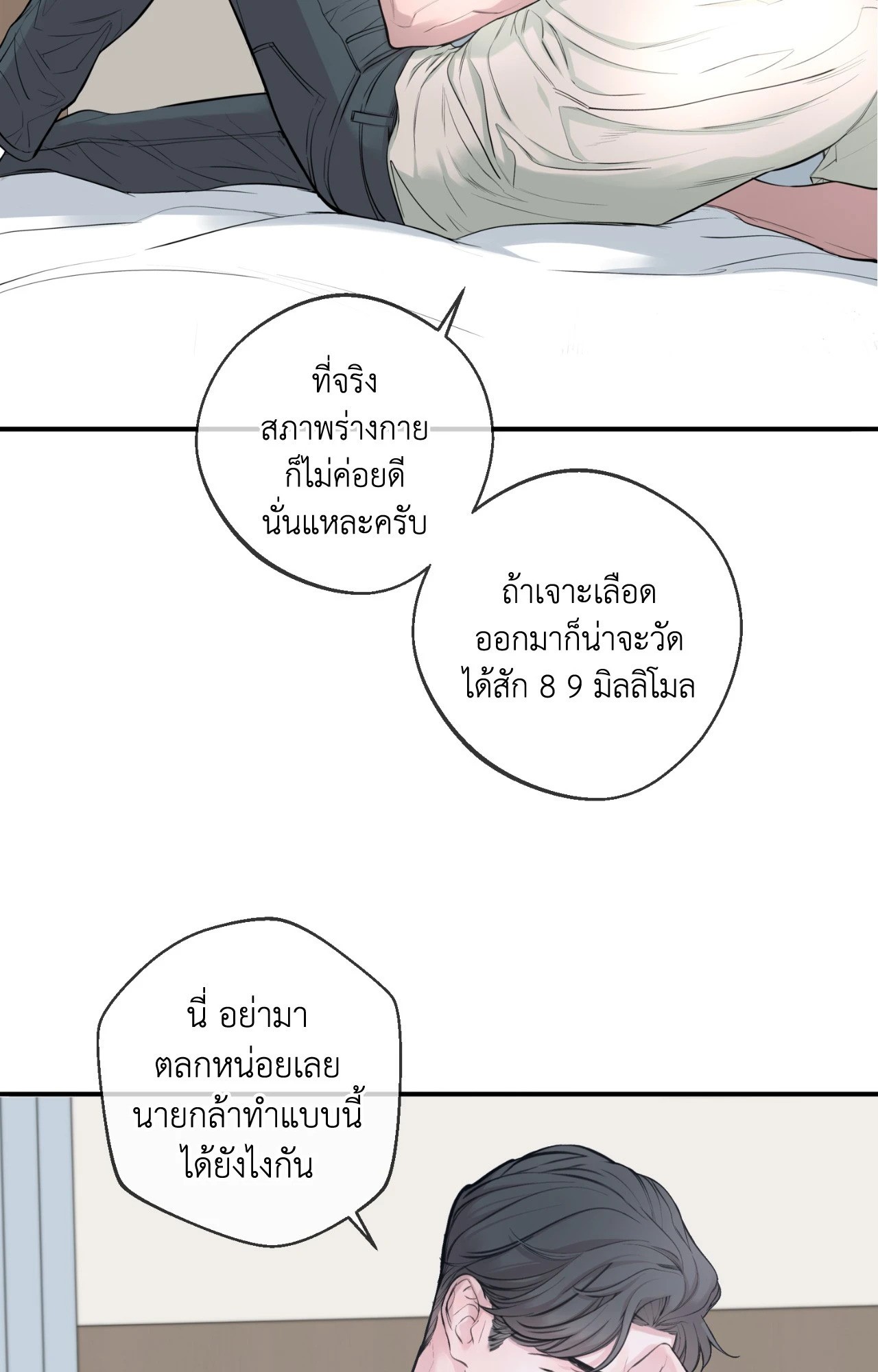 หน้า 67