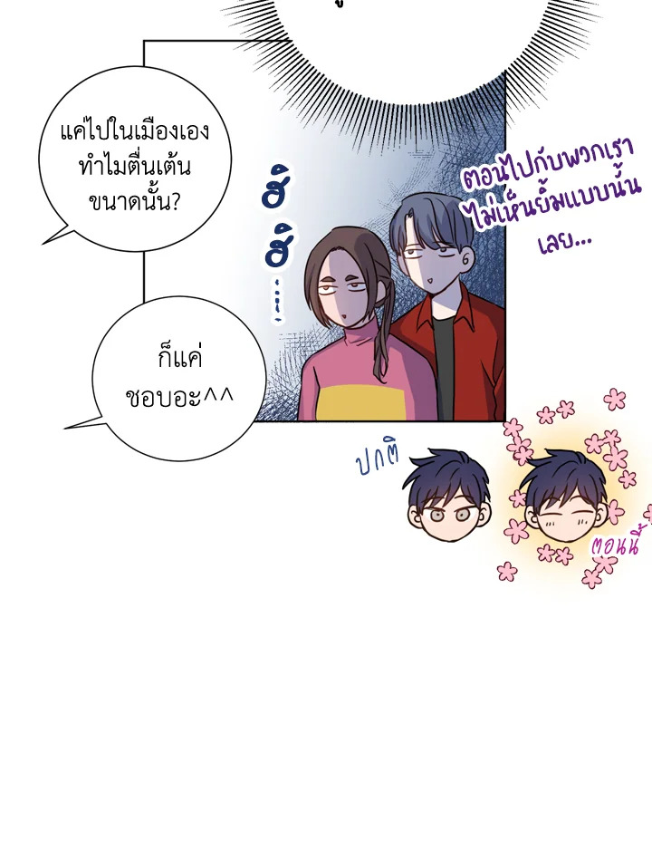 หน้า 49