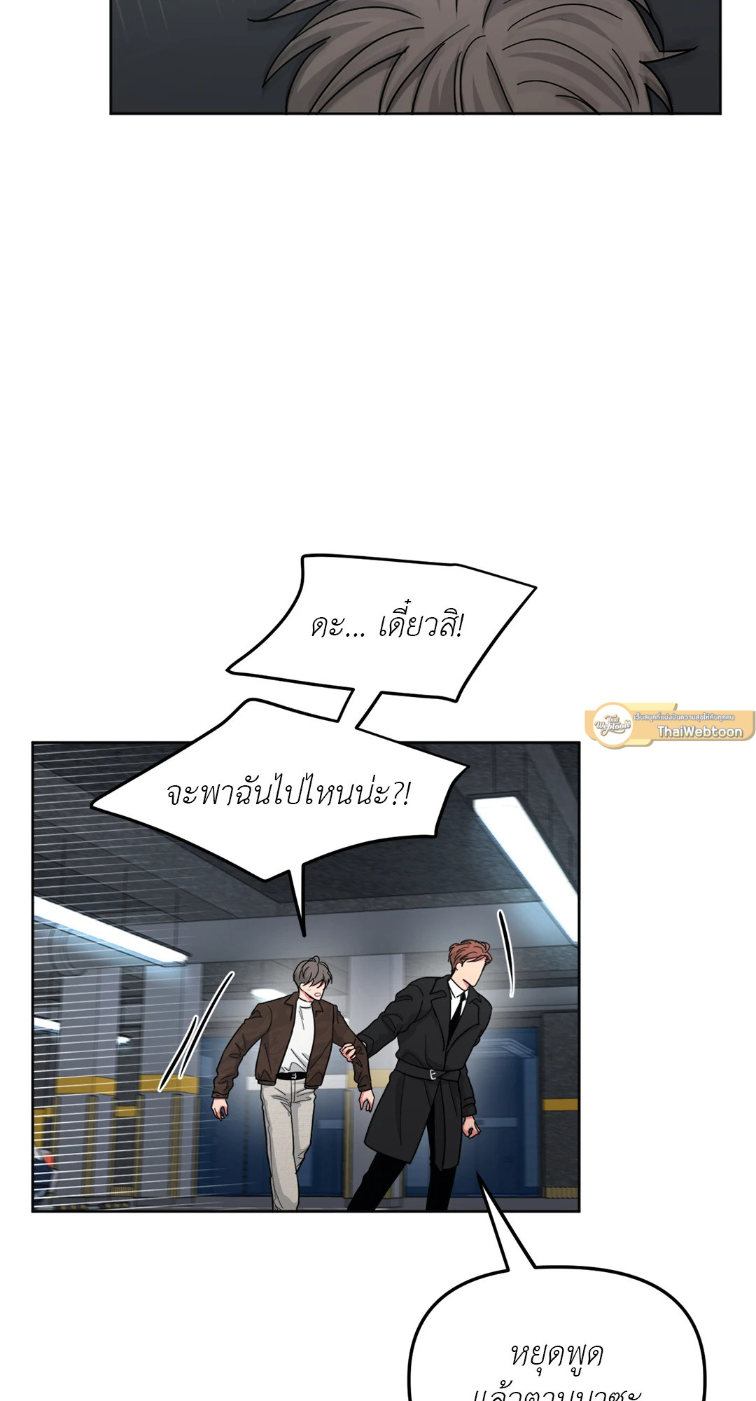 หน้า 65