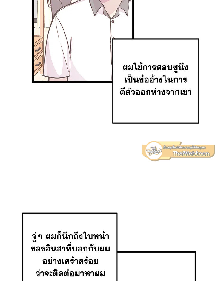 หน้า 84