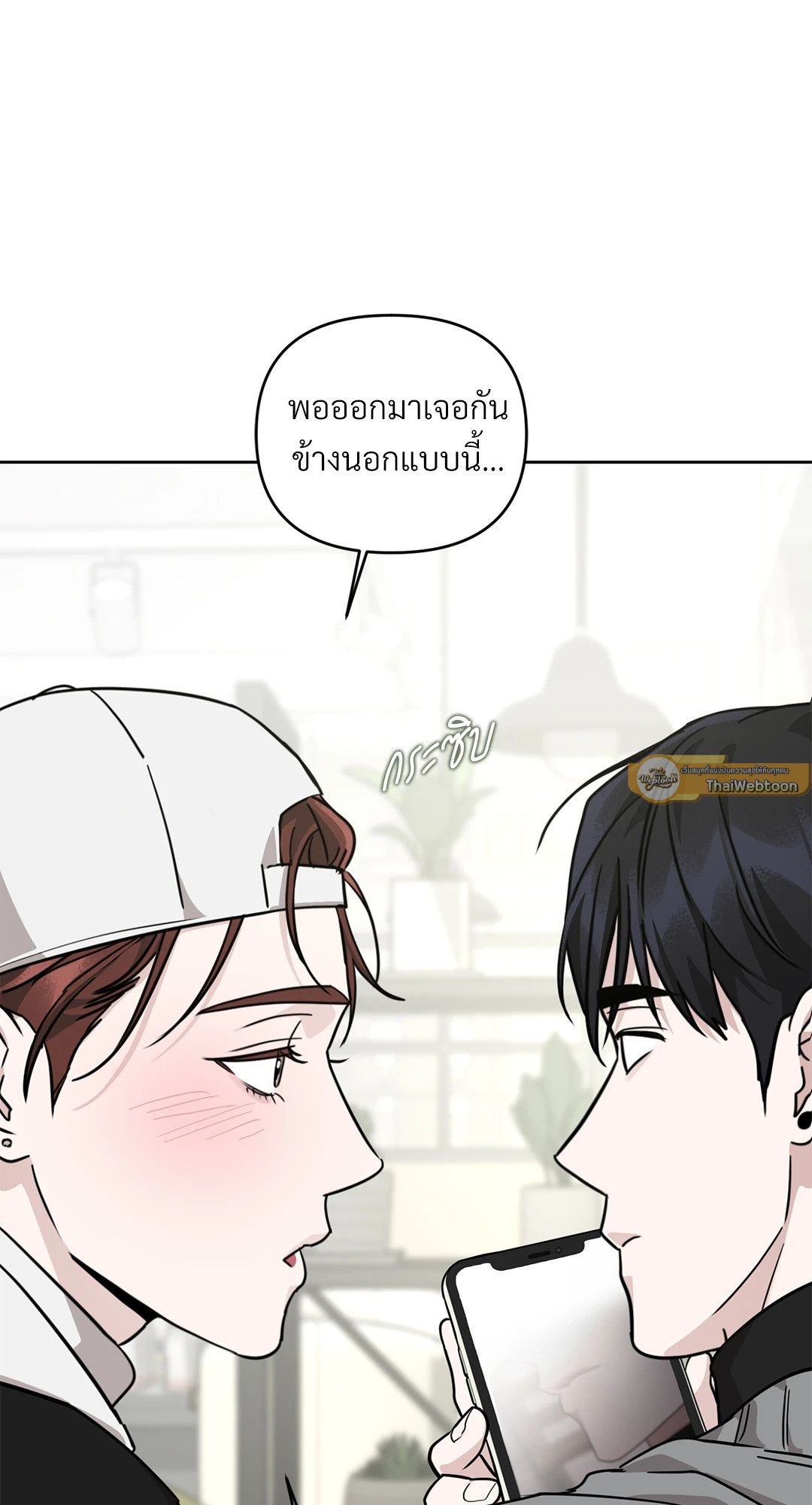 หน้า 82