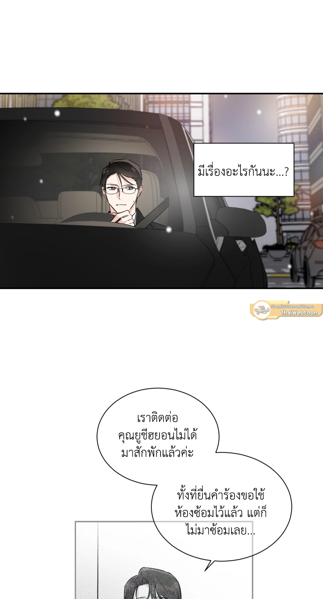 หน้า 47