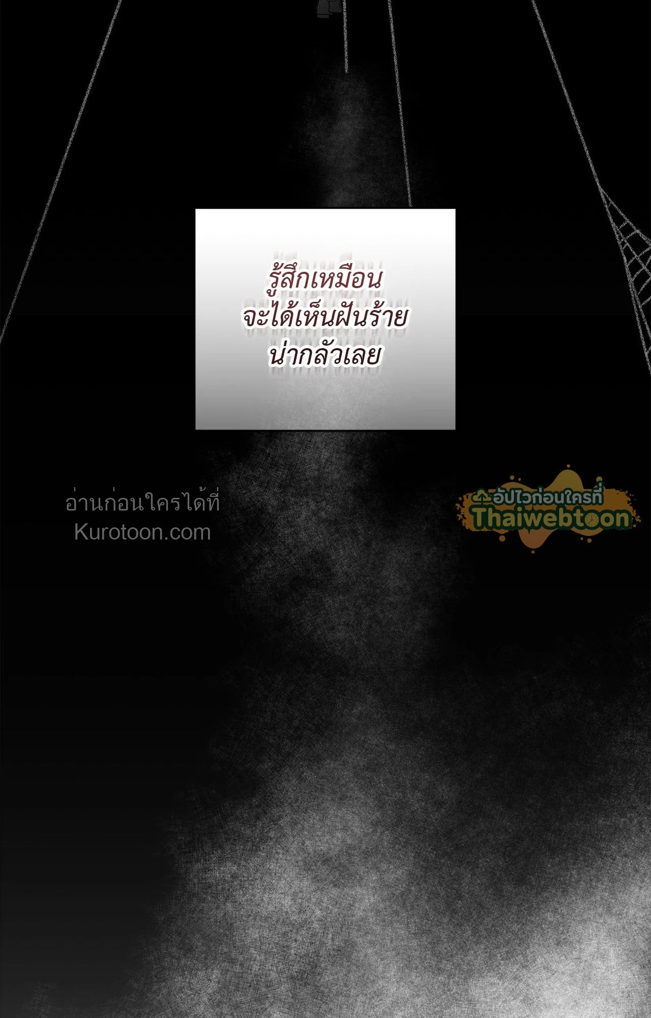 หน้า 113