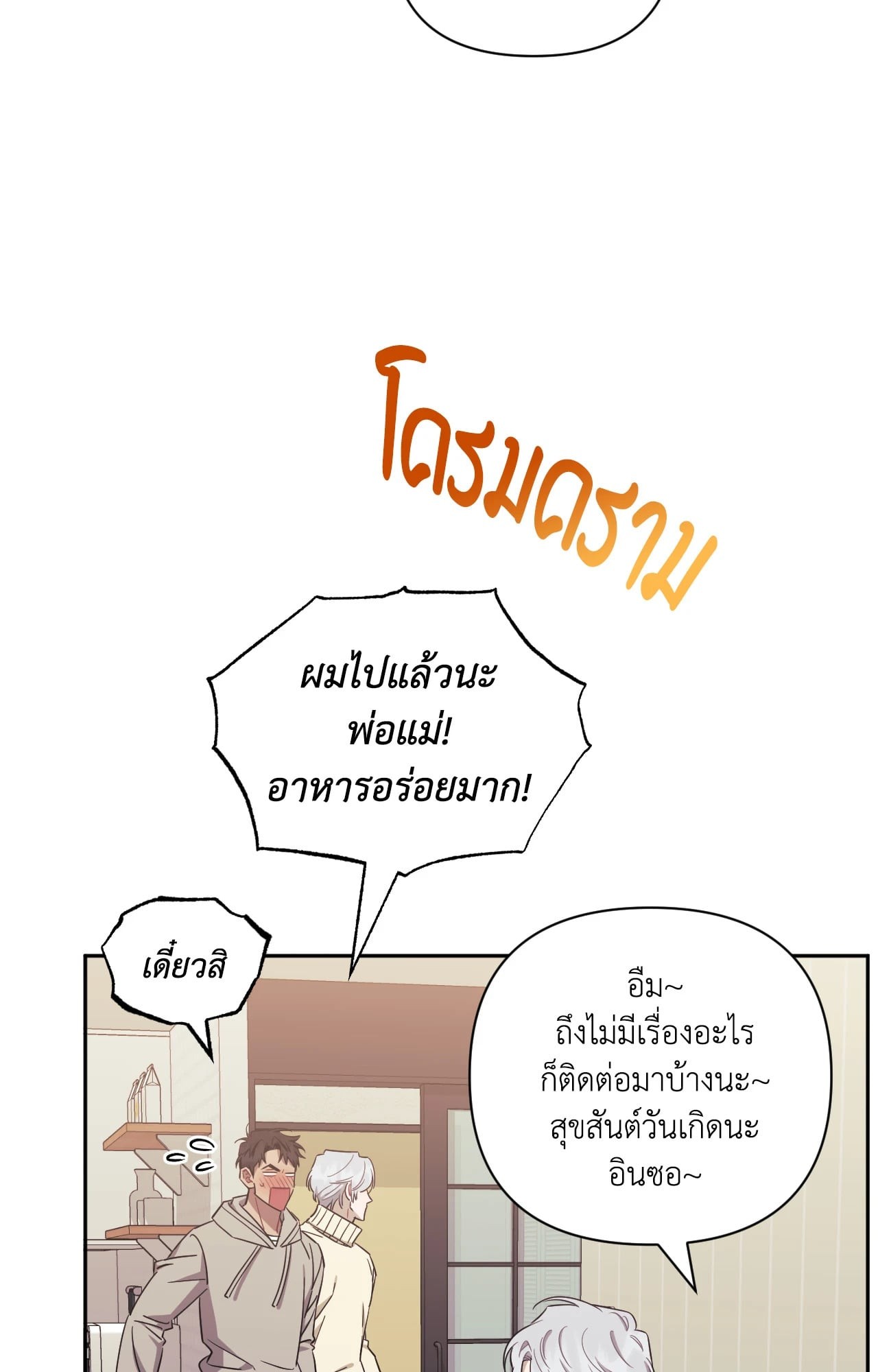 หน้า 30