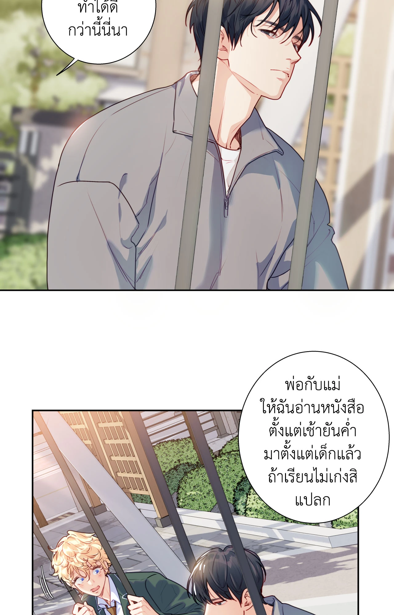 หน้า 50