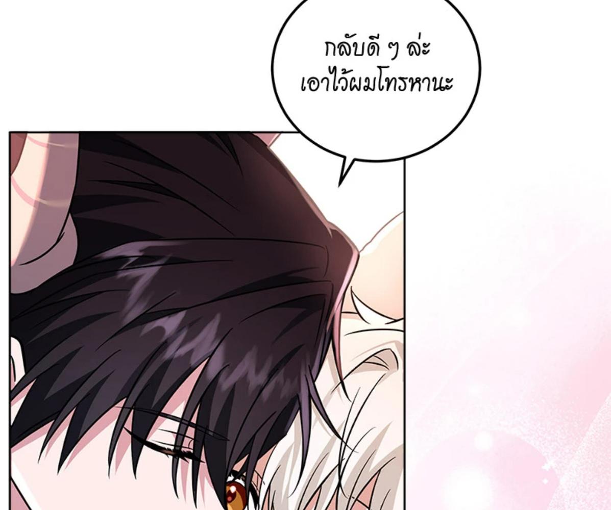 หน้า 90