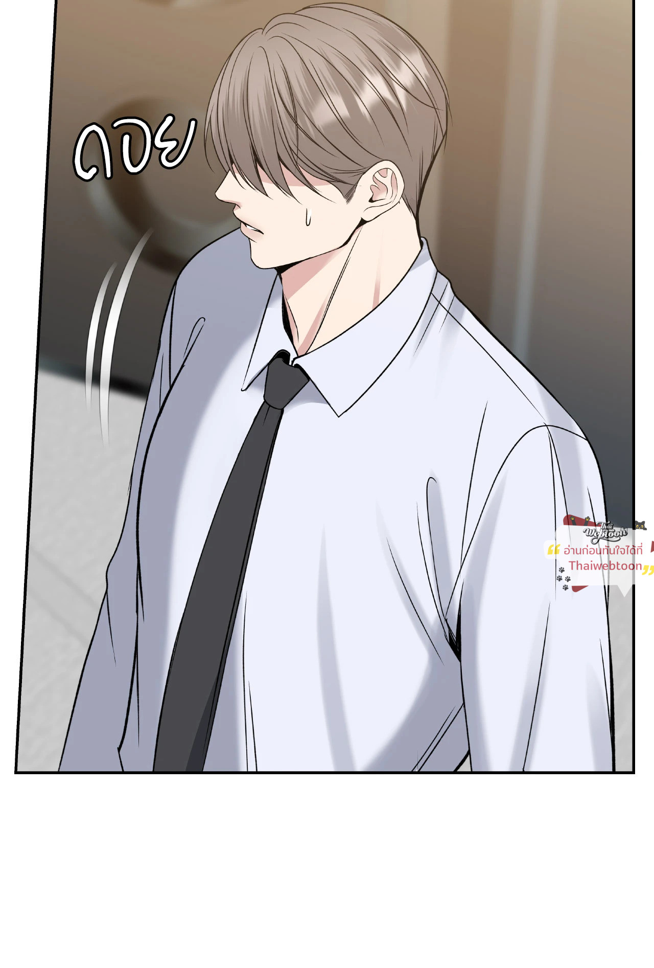 หน้า 79