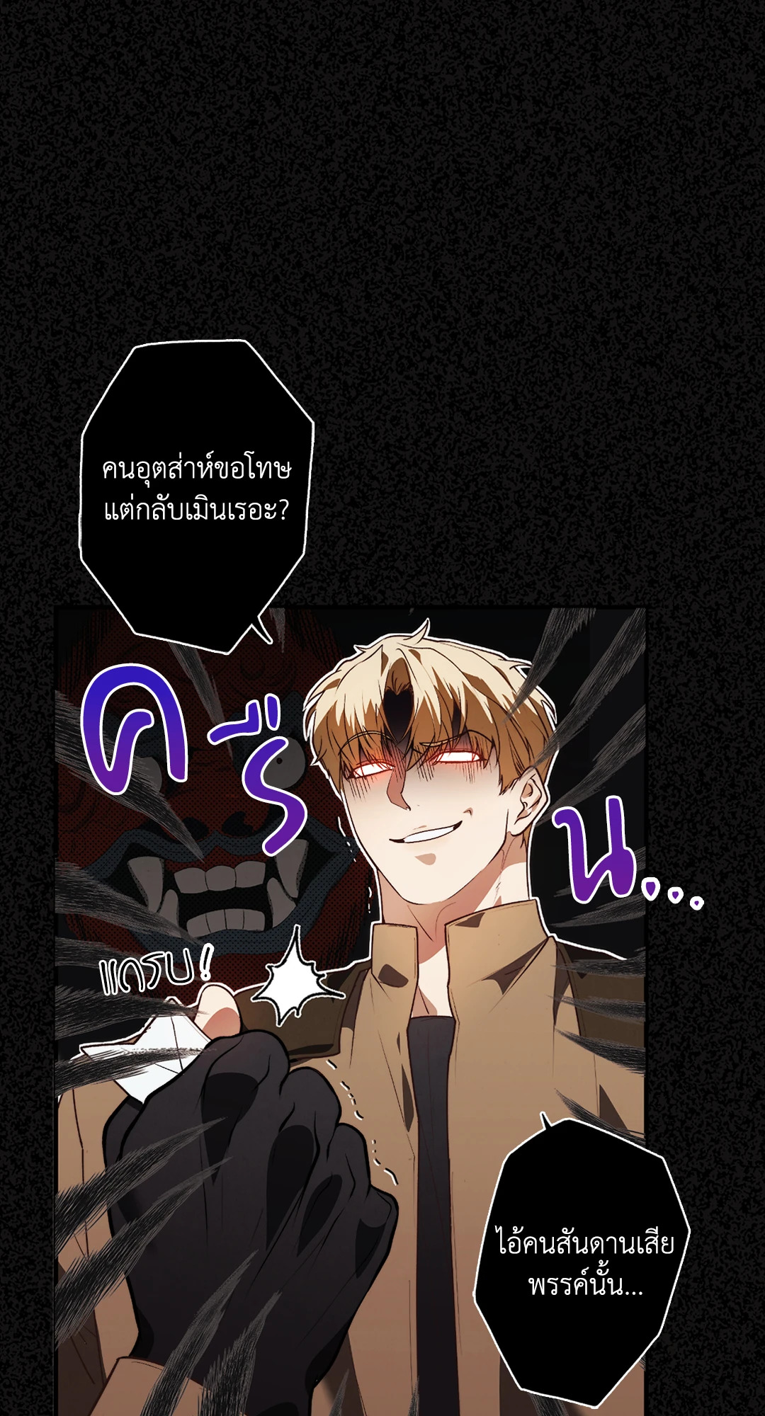 หน้า 58