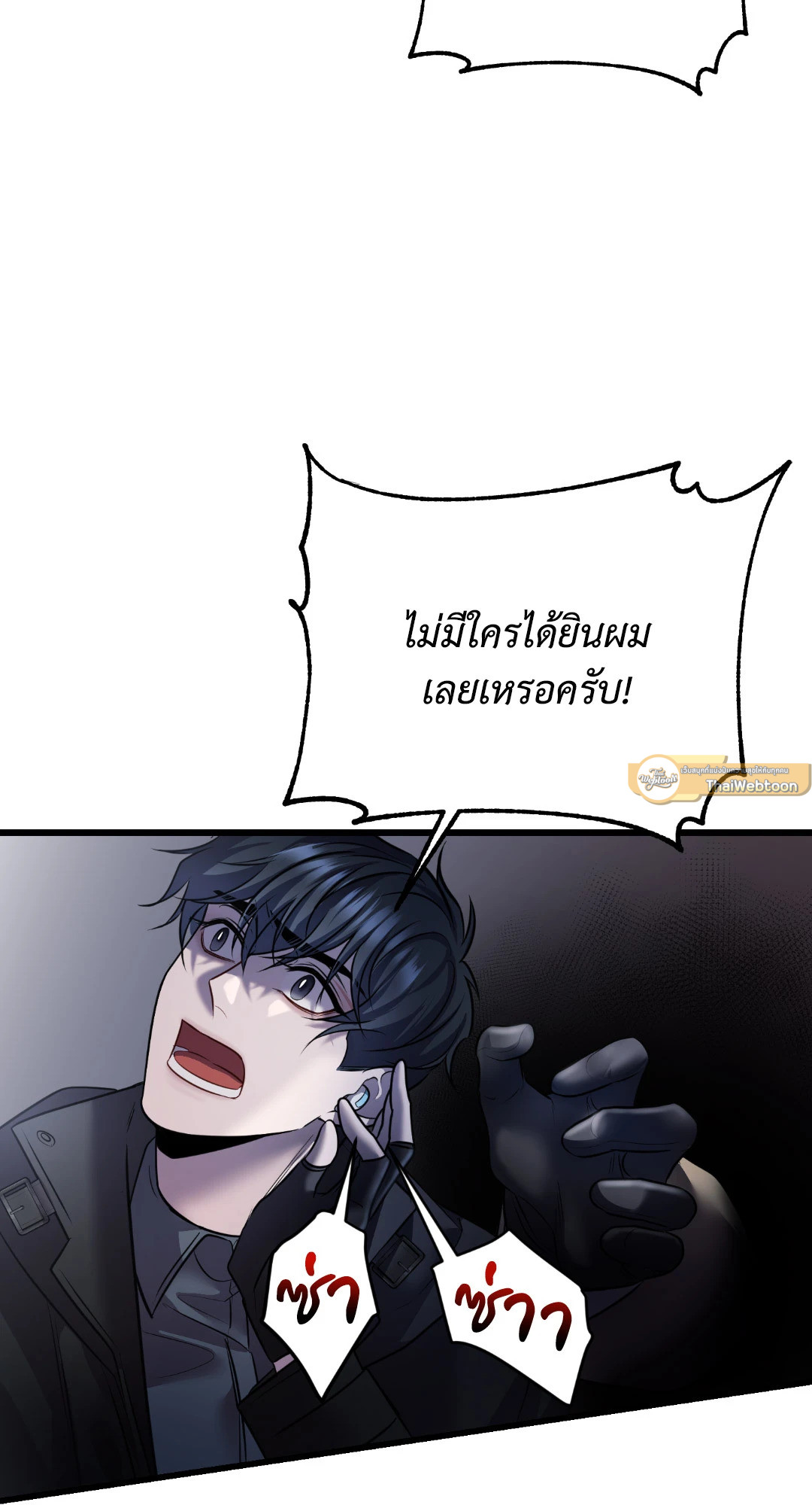 หน้า 81