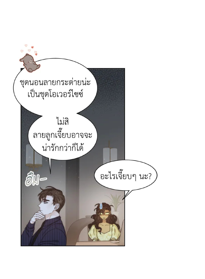 หน้า 28