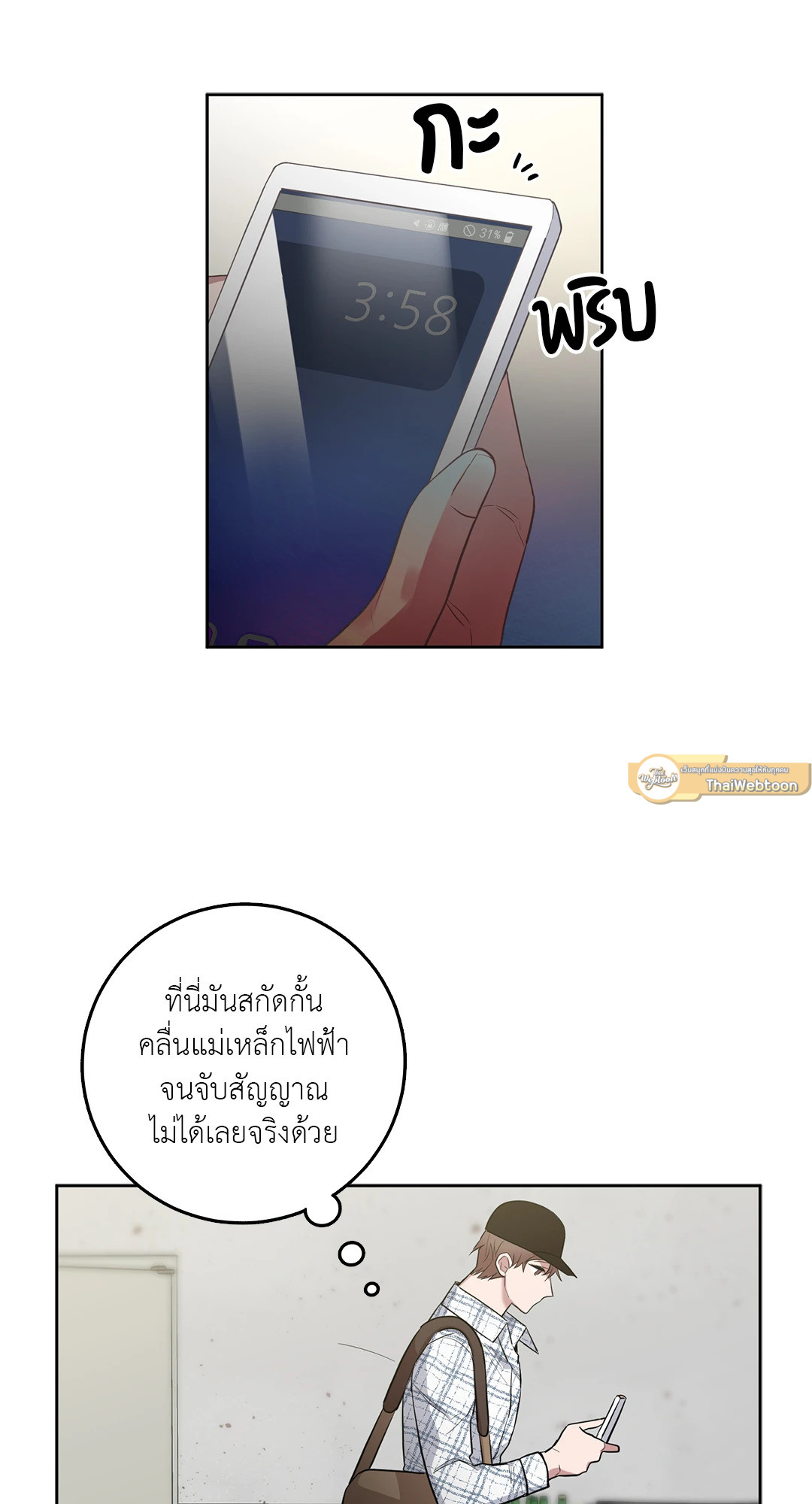 หน้า 19
