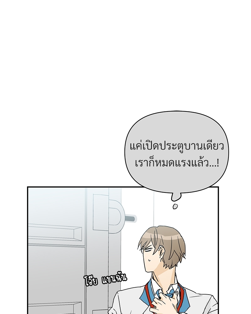 หน้า 86