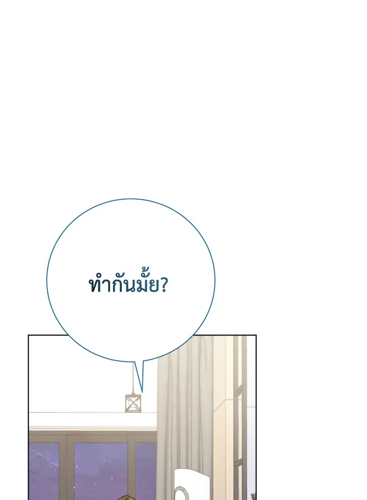หน้า 80