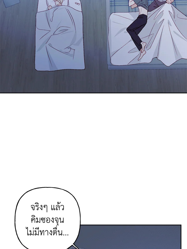 หน้า 67
