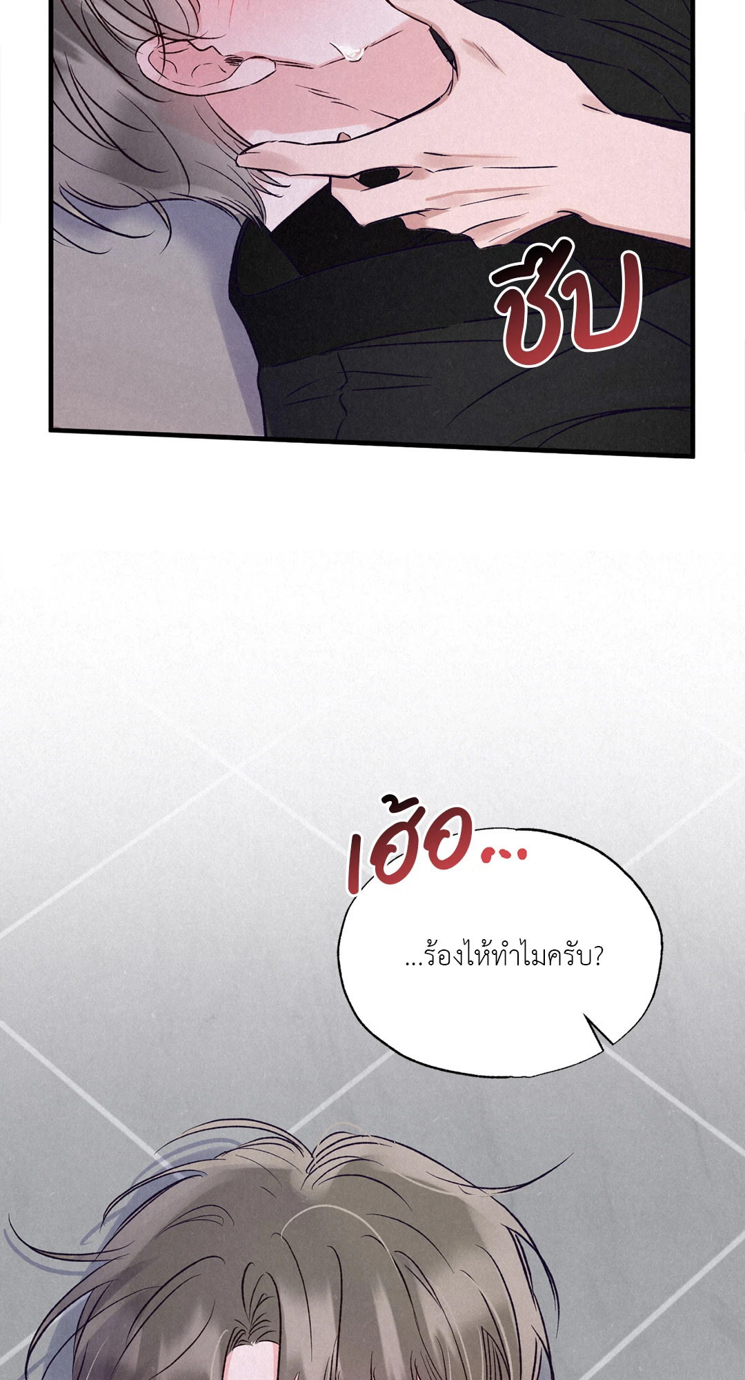 หน้า 66