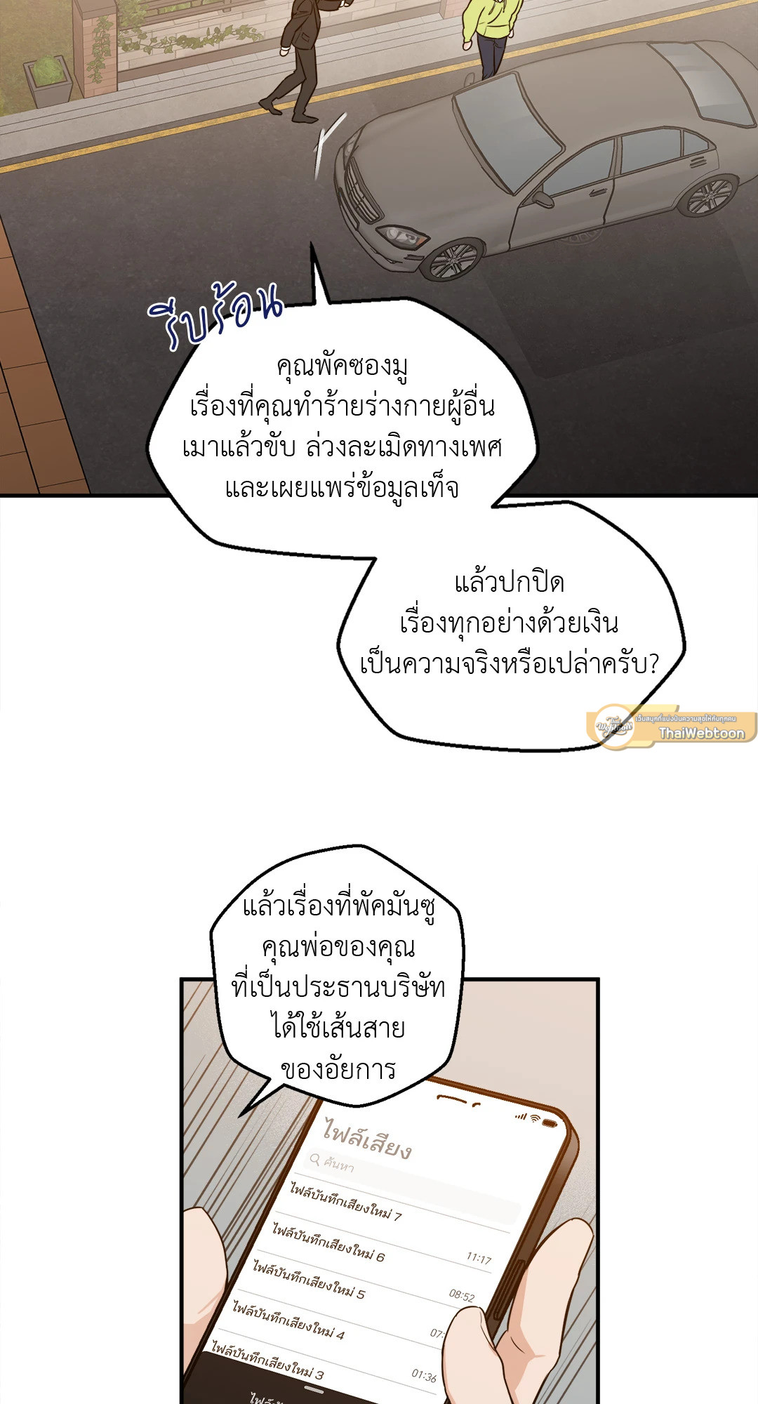 หน้า 58