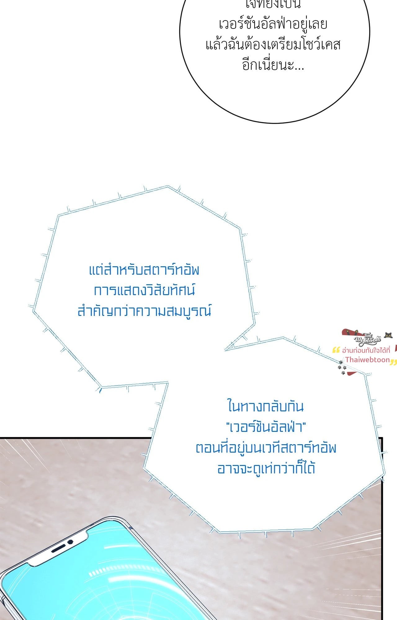 หน้า 50