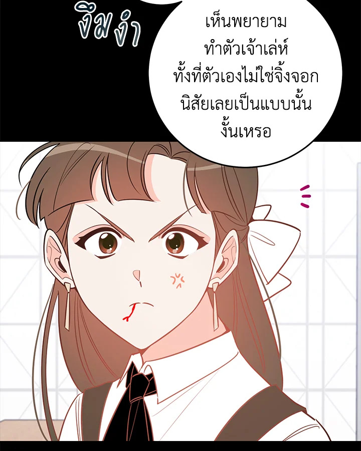 หน้า 87