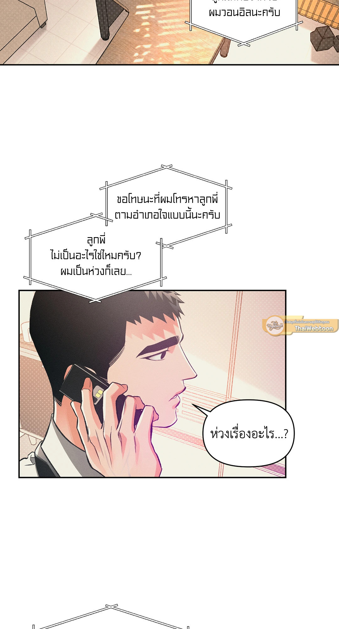 หน้า 26