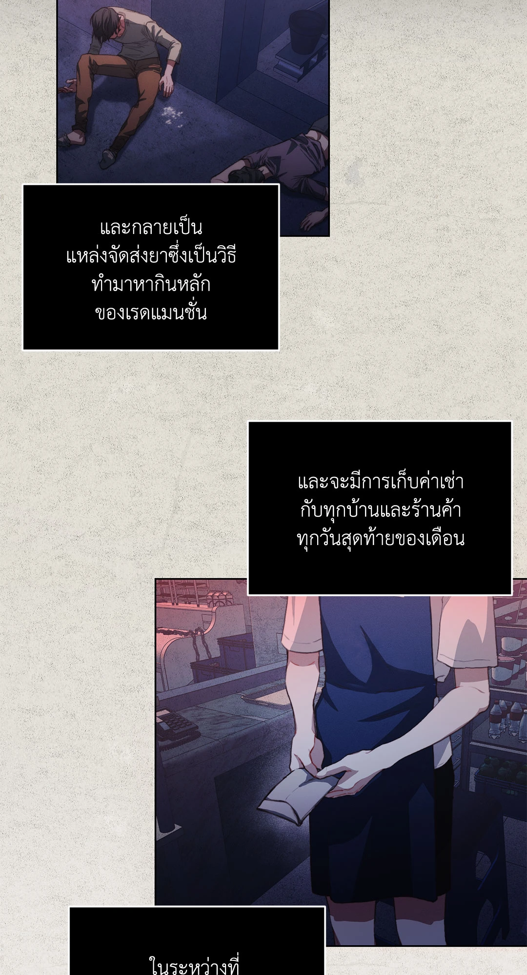 หน้า 56