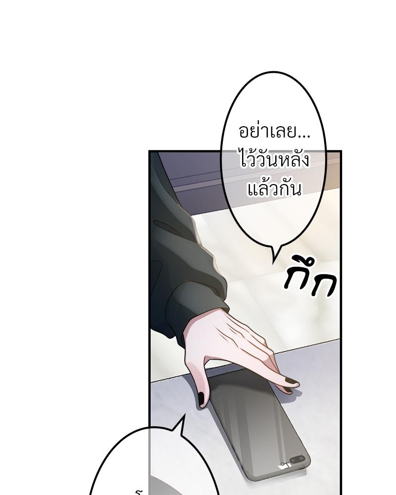 หน้า 73