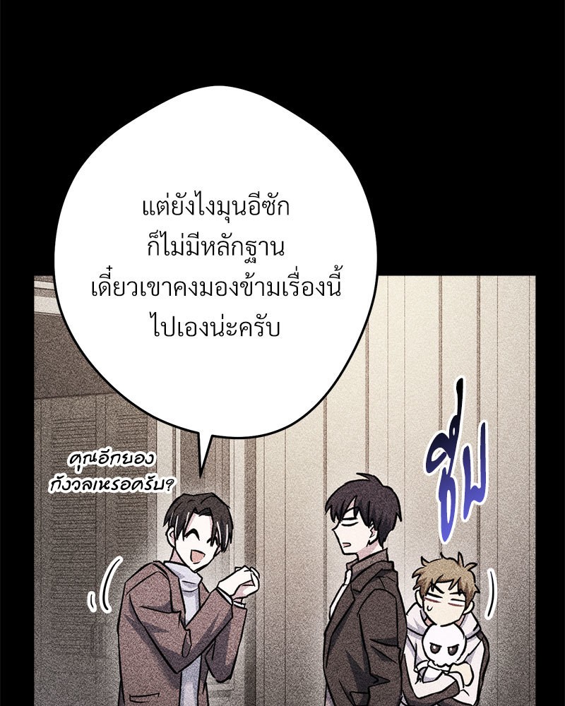 หน้า 151