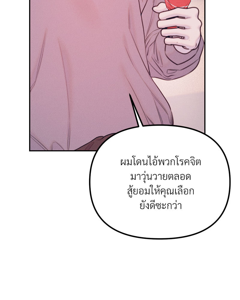 หน้า 104