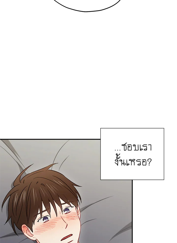 หน้า 65