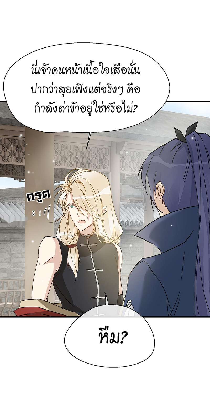 หน้า 35