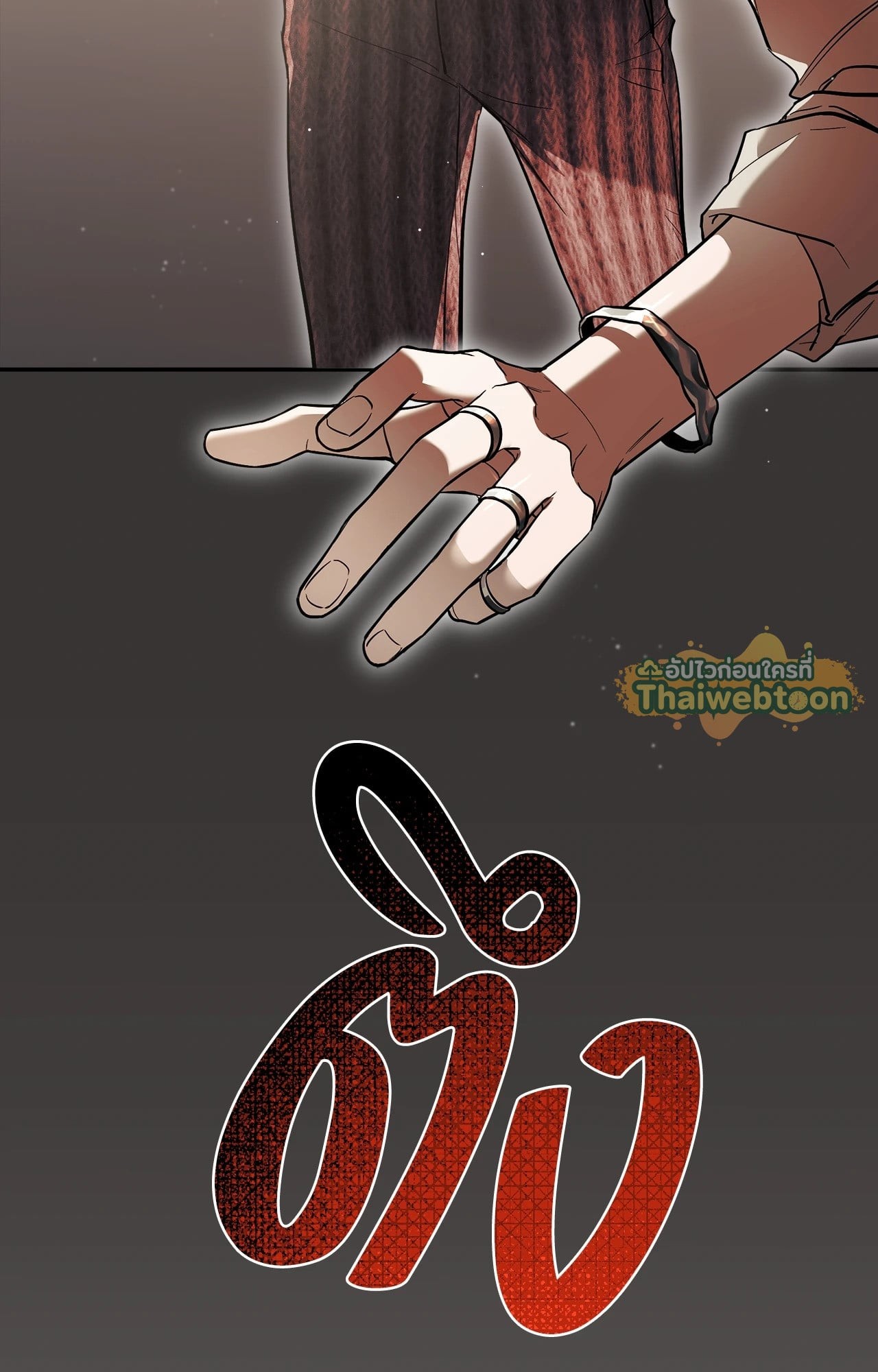 หน้า 71