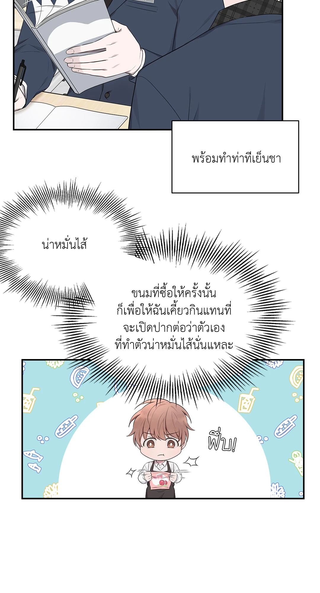 หน้า 55