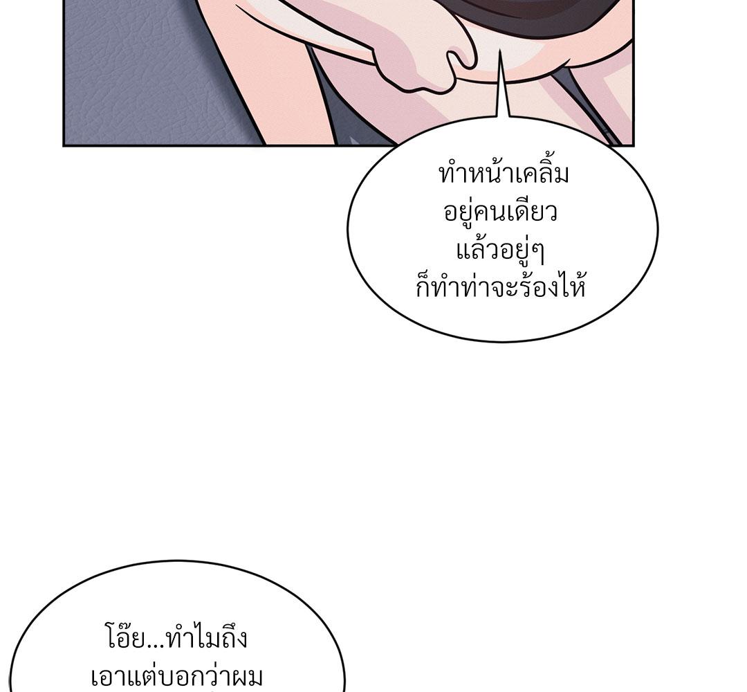 หน้า 143