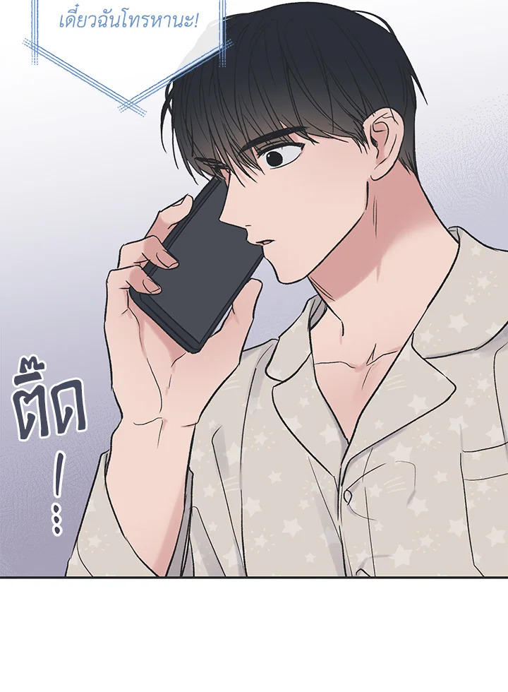หน้า 75